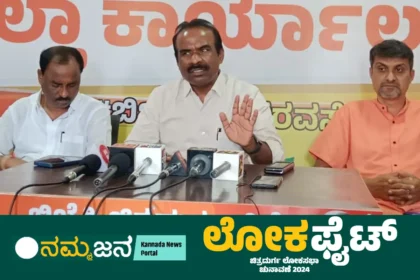 N Ravikumar BJP in Chitradurga