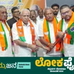 former-minister-tippeswamys-son-kt-kumaraswamy-joins-bjp