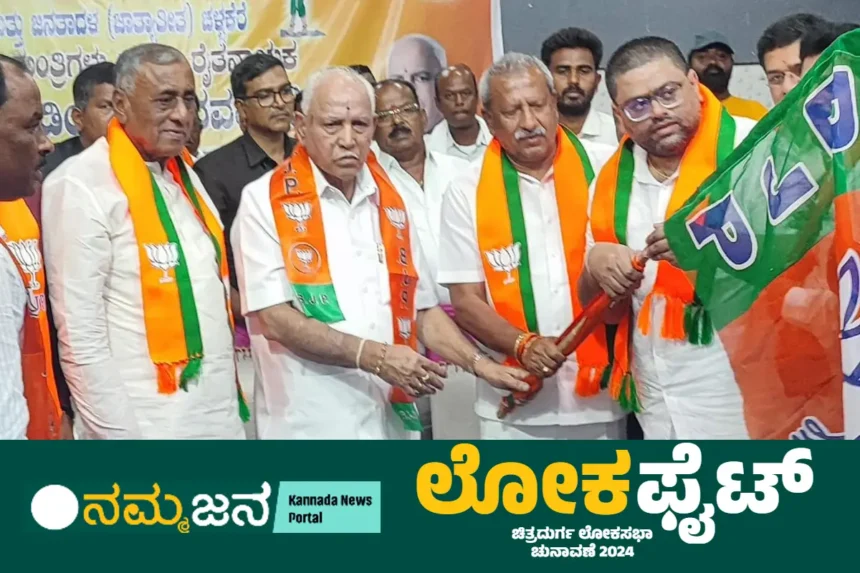 former-minister-tippeswamys-son-kt-kumaraswamy-joins-bjp