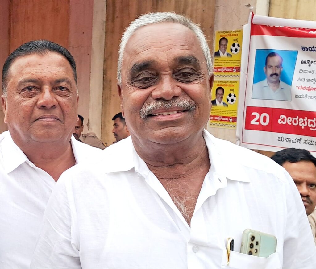ಸಿಟಿ ಕ್ಲಬ್ ಚುನಾವಣೆಯಲ್ಲಿ ಜಯ್ಯಣ್ಣ ಉಪಾಧ್ಯಕ್ಷರಾಗಿ ಆಗಿ ಆಯ್ಕೆ